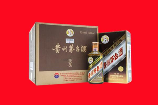 康平县上门回收珍品茅台酒